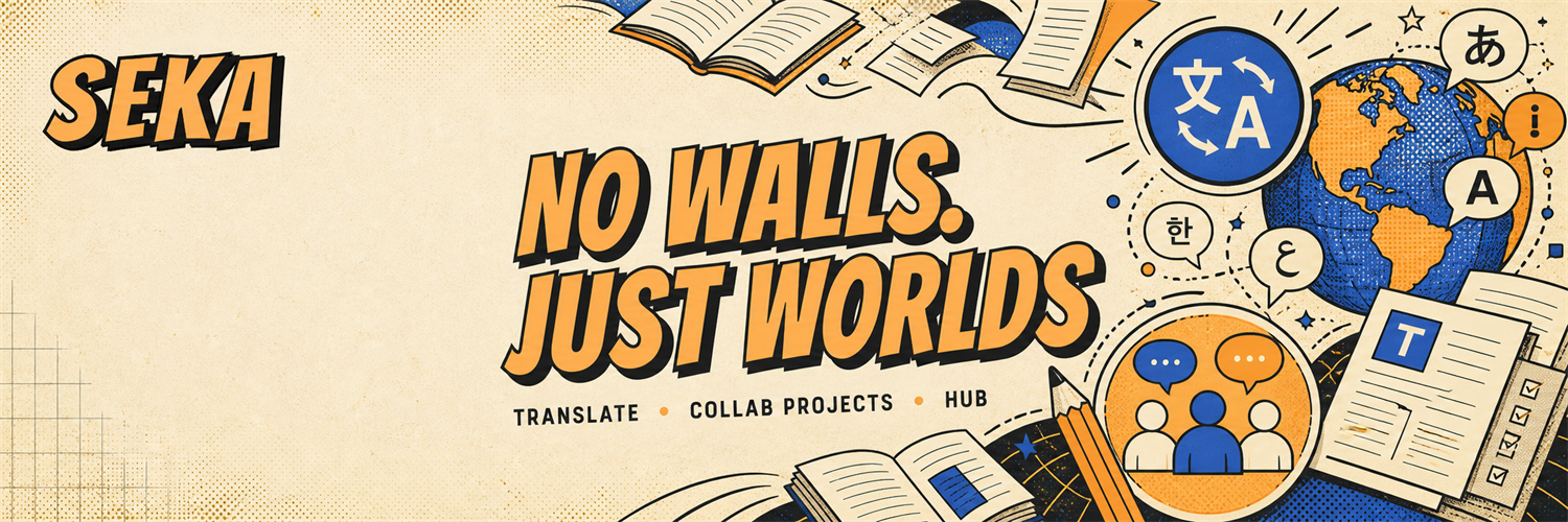 In-page Banner